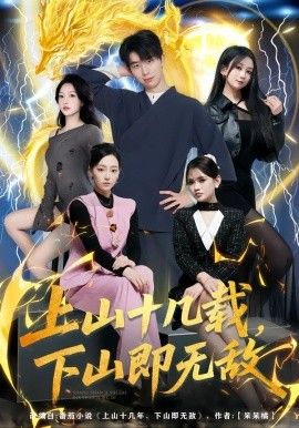 转念花开